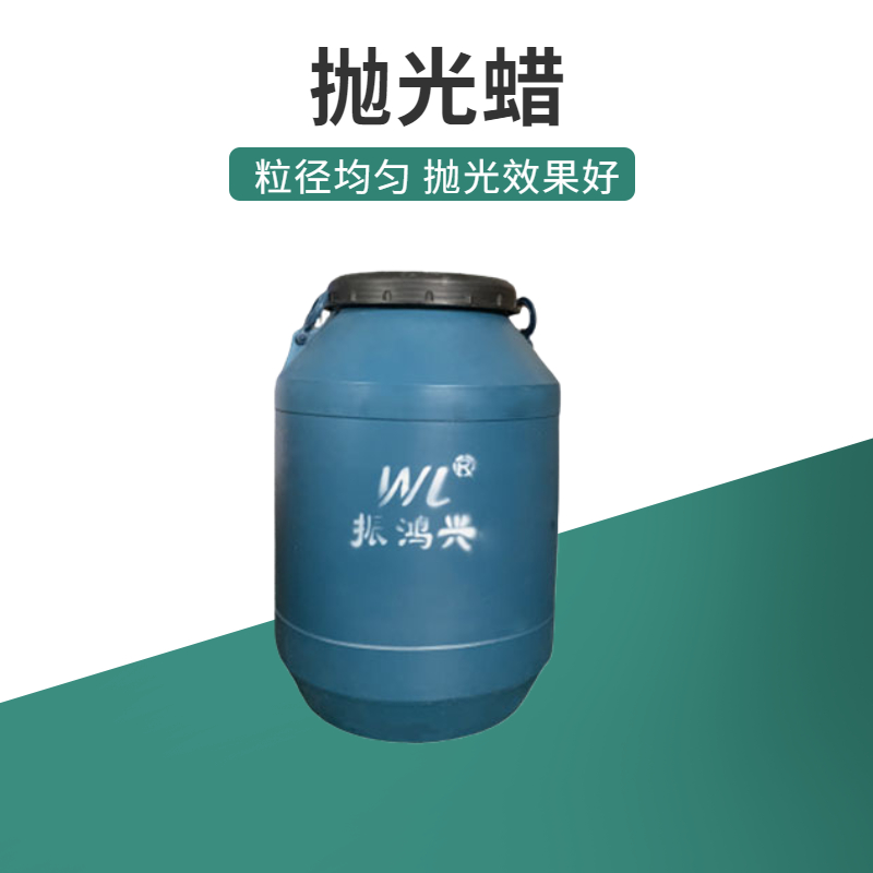 家具拋光蠟—木質(zhì)品可以用的拋光蠟